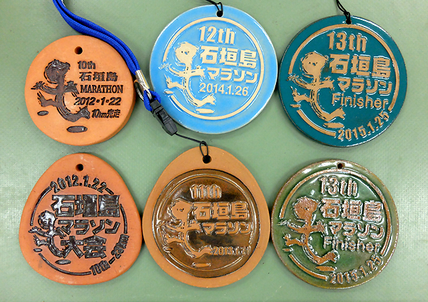 完走記念メダル製作始まる 来年の石垣島マラソン | 八重山毎日新聞社
