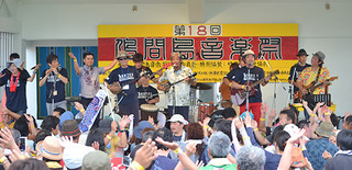 約２０００人の観客で盛り上がった第18回鳩間島音楽祭＝３日午後、野外ステージ