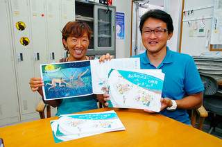 パンフレット「あんなんだったよ～石垣島」を手にする笠原利香さん（左）と大堀健司さん＝２０日午後、本社