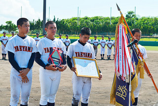 第42回県高校野球新人中央大会で八重山高校が初優勝し、表彰式で優勝旗と島田杯が贈られた＝12日、名護市営球場