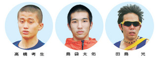 八重山３選手が県代表　高橋、島袋、田島を選出