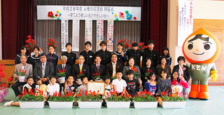 富野小中学校で人権の花運動開花式が行われた＝15日午後