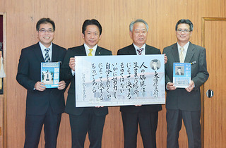 大濱信泉氏生誕１２５周年を記念して製作された看板と冊子＝８日午後、市役所庁議室