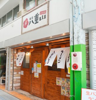 日本人客の入店を拒否している「麺屋　八重山style」＝10日午後、ユーグレナモール