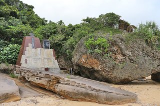 台風の影響で板面が剥離した忘勿石之碑（左）＝６月１日、南風見田海岸