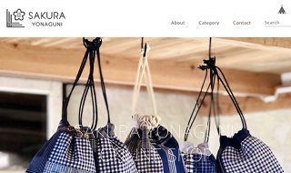 コロナ禍で宿の宿泊がストップした時期もインターネットでオリジナルマスクの通販売り上げを伸ばした「SAKURA　YONAGUNI」のブログ