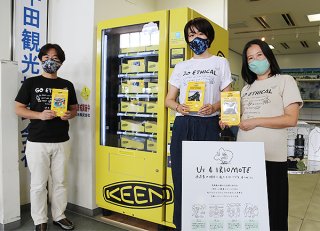西日本初となる「ＫＥＥＮ」のマスク自動販売機＝10日午前、ユーグレナ石垣港離島ターミナル