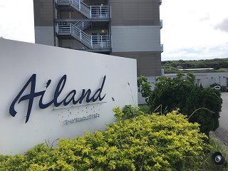 4月1日からの全館休館を決めたアイランドホテル与那国＝2月24日撮影、与那国島