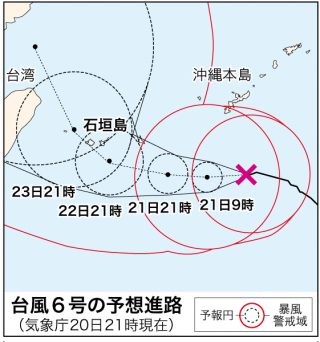 台風6号の予想進路図