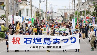 石垣島まつり最終日にハイライトの市民大パレードが華やかに行われた＝6日午前、石垣市新栄町