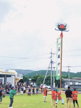 豊原集落の入植70周年記念祭では旗頭が披露された＝10日、「開拓の里」
