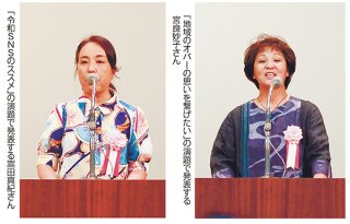 宮良さん最優秀賞　第12回八重山地区女性の主張大会