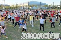 石垣市で巡回ラジオ体操　健康づくりに2000人