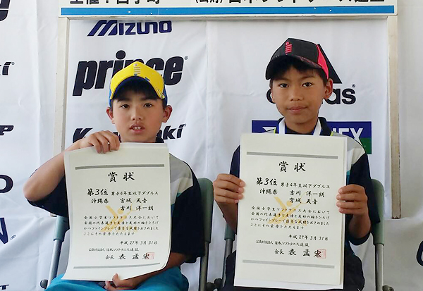 八重山勢初の３位に 全国小学生ソフトテニス