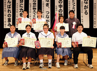少年の主張八重山地区大会に出場した中学生ら。前列中央が最優秀賞の金城瑞季さん