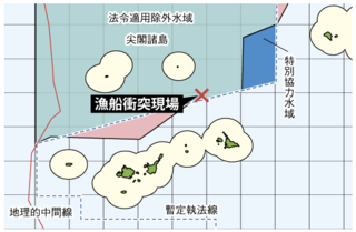 台湾漁船と地元漁船が衝突　取り決め発効後初の事故