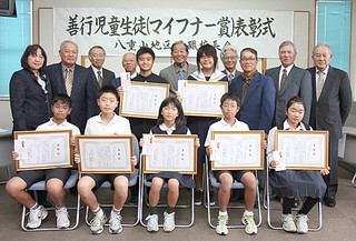 ２０１３年度マイフナー賞表彰式で表彰された児童生徒ら＝７日午後、大濱信泉記念館