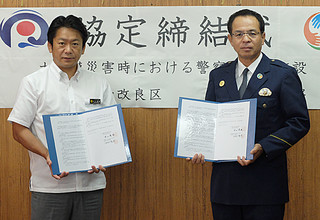 協定書に調印する仲村署長（右）と中山市長