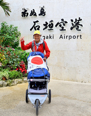 徒歩で日本一周を続けている加藤英生さん＝23日午前、南ぬ島石垣空港