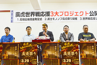 記者会見で王座奪取の決意を表明する廣虎選手（中央＝７日夕、北京飯店