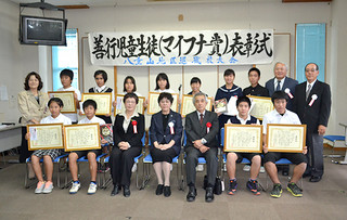 ５個人・５団体にマイフナー賞を贈った表彰式＝６日午後、大浜信泉記念館