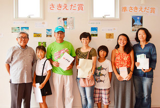 第３回崎枝フォトコンテストでさきえだ賞を受賞した中谷照雄さん（左から３人目）ら入賞者の皆さん＝９日午前、崎枝パスタ屋「ｉｔａｌｉｃｏ」