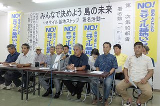 中山市長の会見について「配備ありき」と抗議する共同代表ら＝19日午後、登野城の事務所