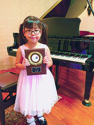 第１２回日本バッハコンクール全国大会の小学１・２年Ａ部門で金賞に輝いた小野心星さん（提供）