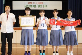 崎枝小中学校の河川調査が優秀賞に選ばれ、表彰式が行われた＝12日午後、同校体育館