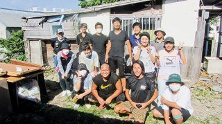 空き家を改修するため4回目の作業に参加した皆さん＝6月19日、田島家の庭で
