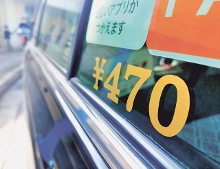県内離島地区でタクシーの初乗り等の運賃が、現行470円から引き上げられる可能性が出ている（資料写真）