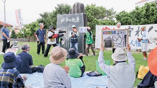 九条の碑を前に歌やスピーチで戦争放棄を訴える参加者ら＝3日午後、新栄公園