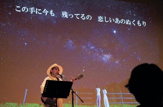 「美ら星の歌」を披露する東里梨生さん＝20日午後、石垣市民会館中ホール