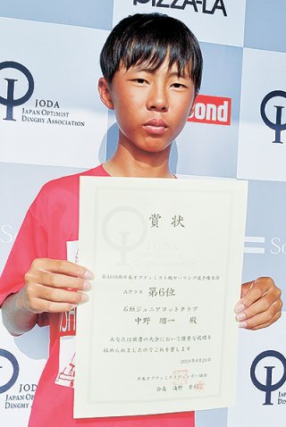 第46回西日本オプティミスト級セーリング選手権大会で6位入賞を果たした中野瑠一（石垣ジュニアヨットクラブ提供）