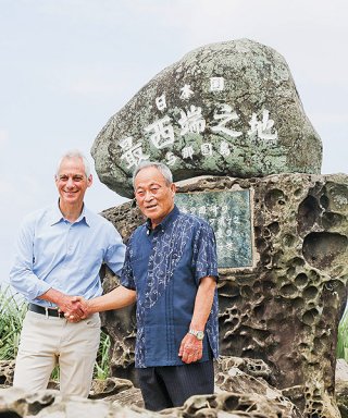「最西端の碑」前で糸数健一与那国町長と記念撮影するエマニュエル駐日米国大使（左）＝17日、西崎